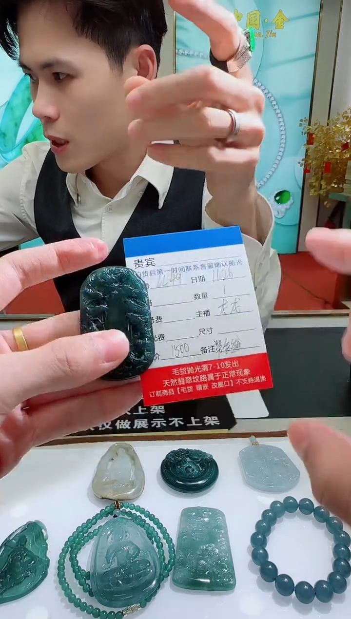 未镶嵌定制翡翠LL49翡翠吊坠赠珠链-多样性发其一