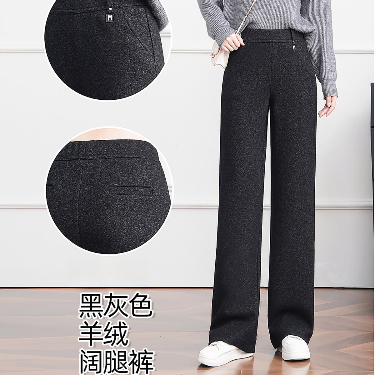 【叶子家城南Y68】窄版阔腿裤女秋冬中年妈妈直筒长裤