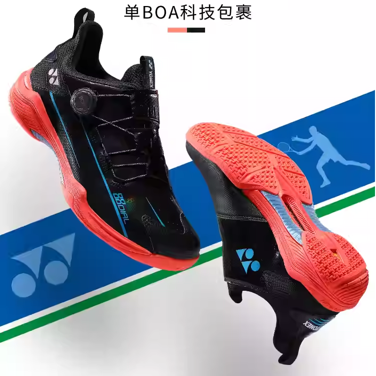 羽毛球男女减震透气稳定高端运动鞋SHB88D2EX
