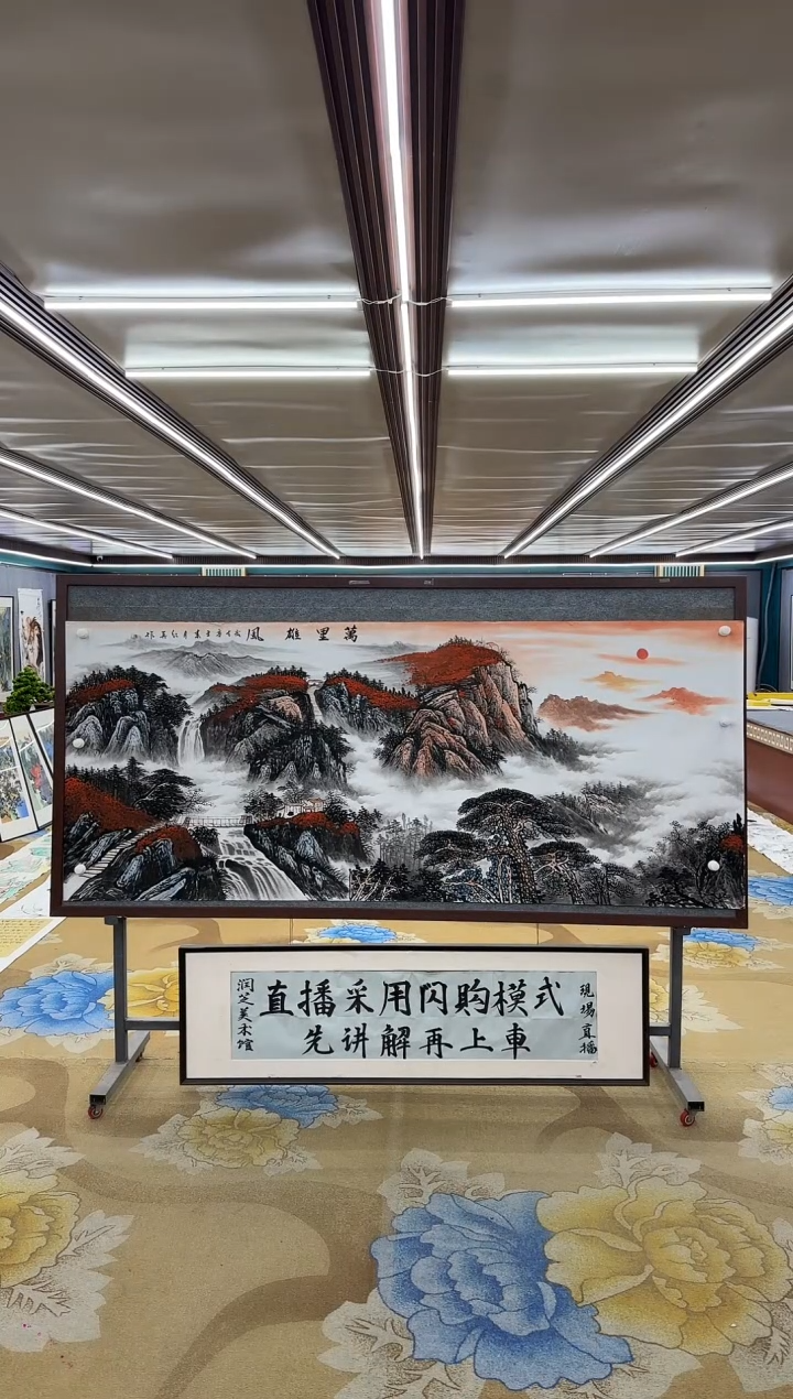 【闪购商品】绘画M王红兵-小八尺-山水国画