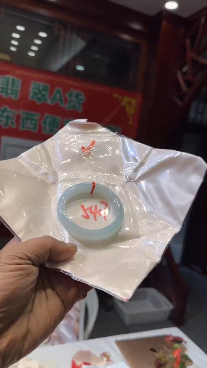 未镶嵌手镯翡翠手镯