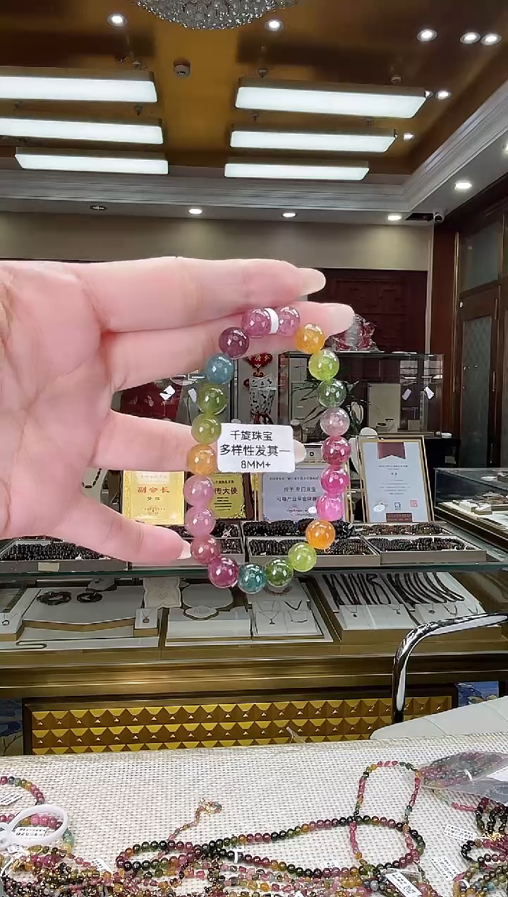 未镶嵌/碧玺8mm+单圈多样性发货