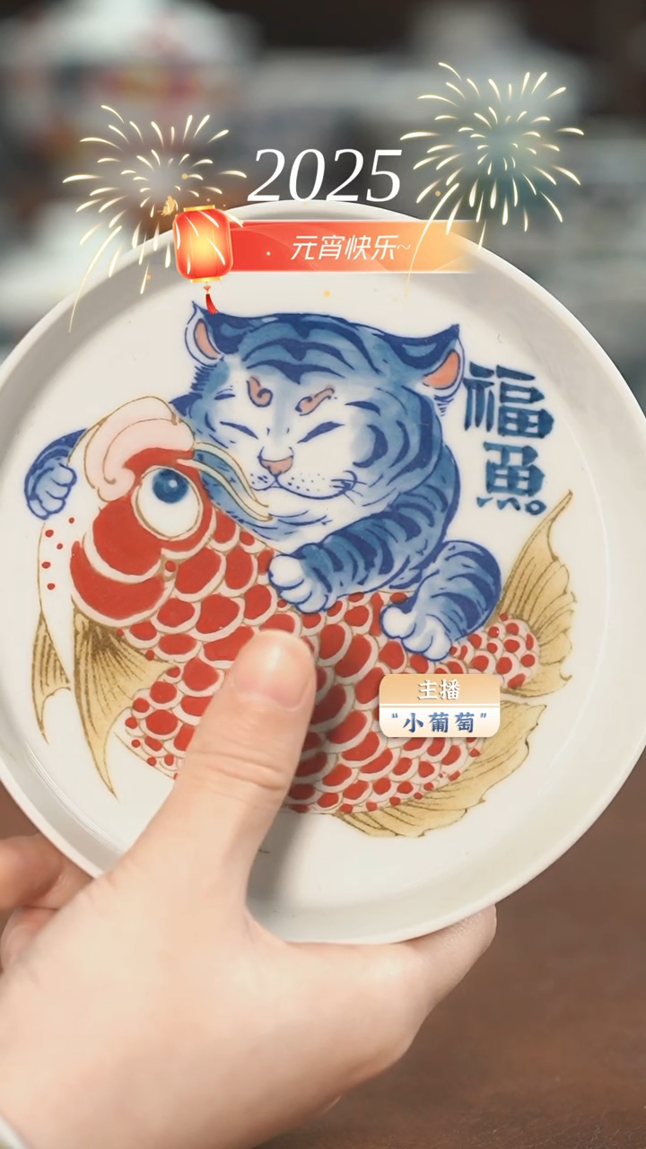 【闪购商品】昨明  虎鱼壶承（微瑕福利）