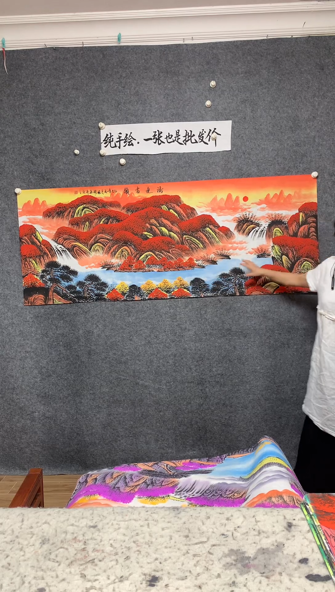 横款鸿运当头周国耀画作尺寸180*70