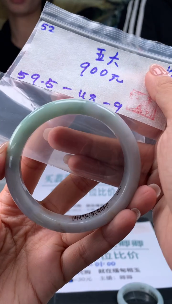 【闪购商品】翡翠手镯未镶嵌翡翠手镯 下单联系小耳机#52