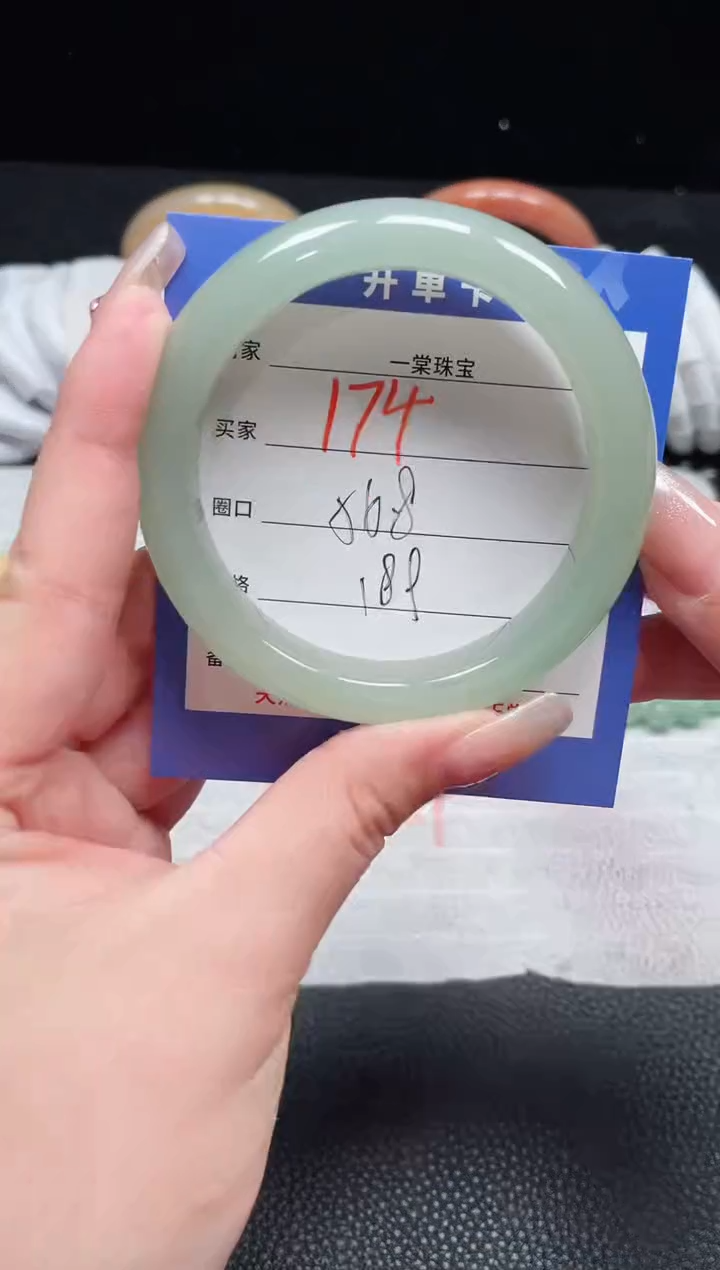 【闪购商品】石英质玉手镯未镶嵌174