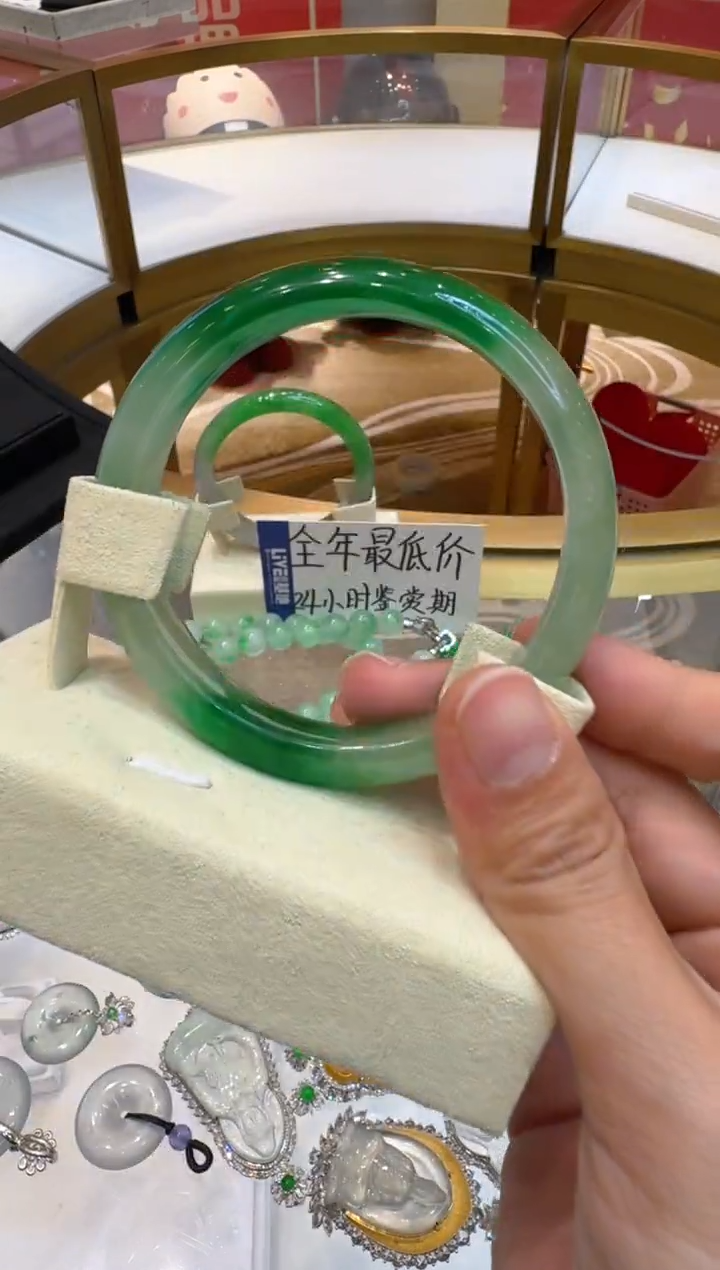 未镶嵌手镯翡翠【定金】