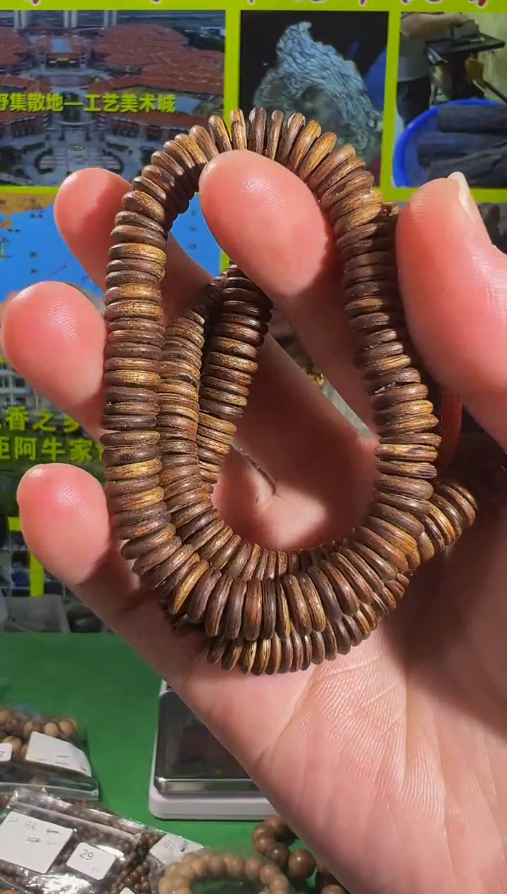 【闪购商品】沉香手串158号香港红土08多样性发一