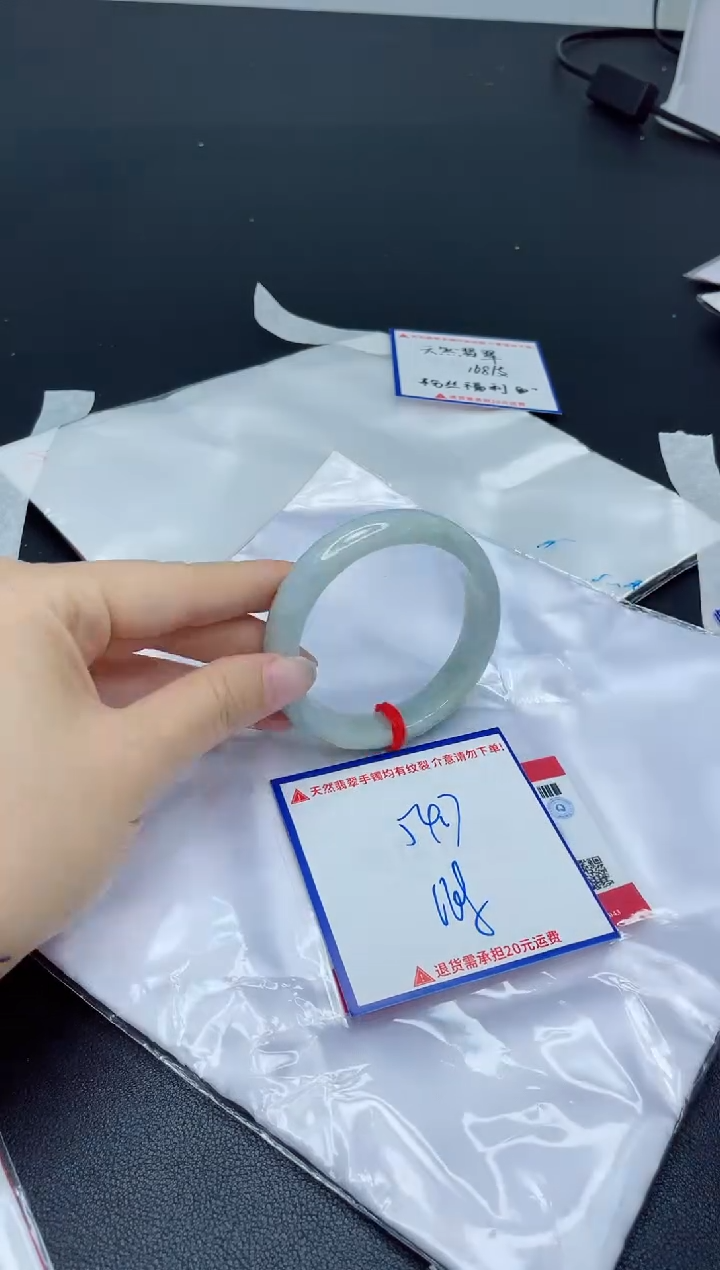 【闪购商品】翡翠手镯未镶嵌我