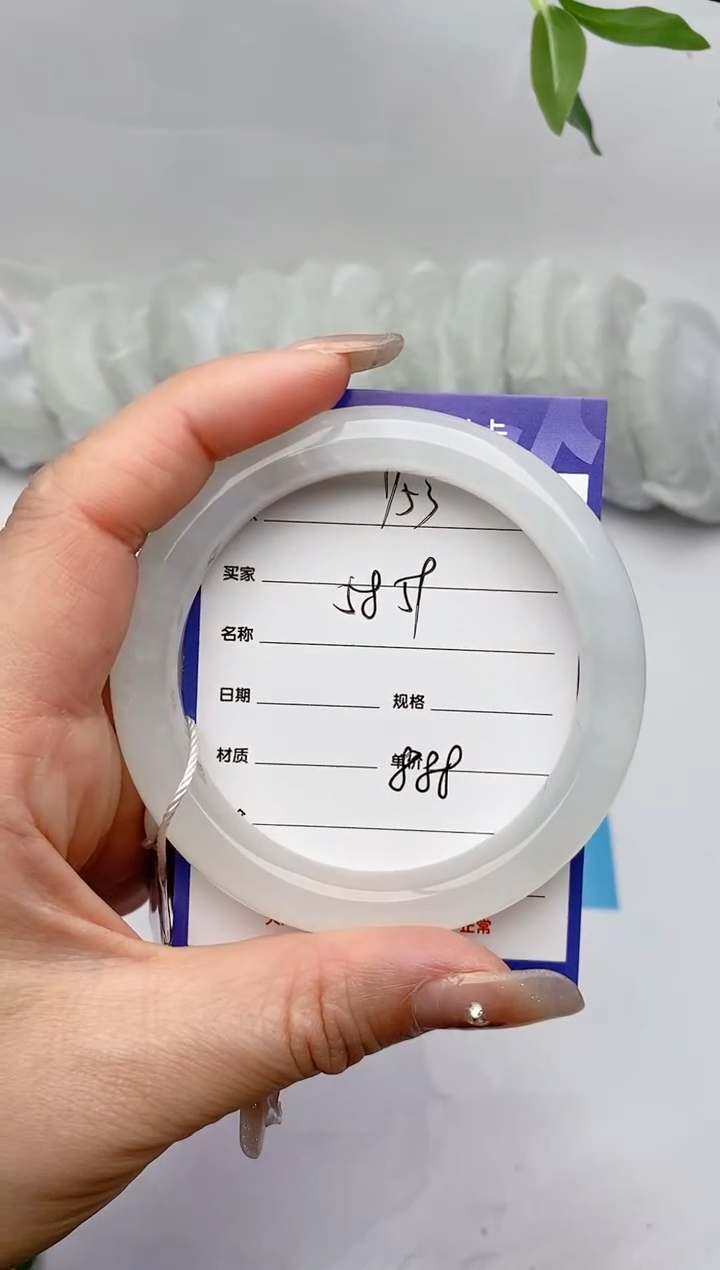 【闪购商品】和田玉手镯未镶嵌Y53微色差