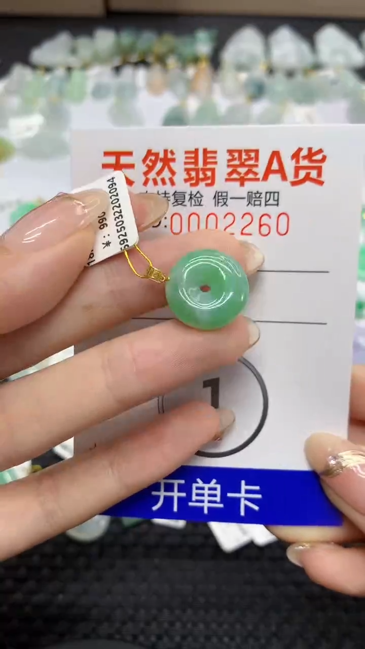 翡翠18K金镶嵌颈饰1111111111