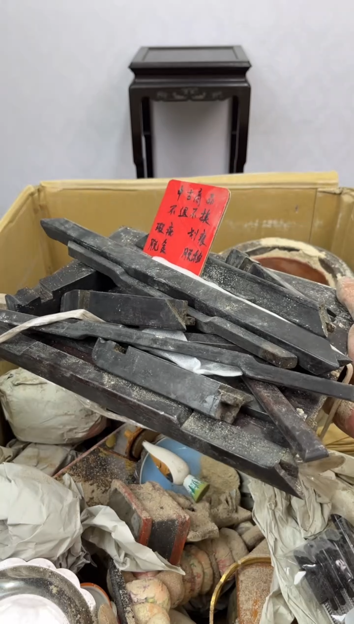 茶杯紫砂辉哥中古满30包邮