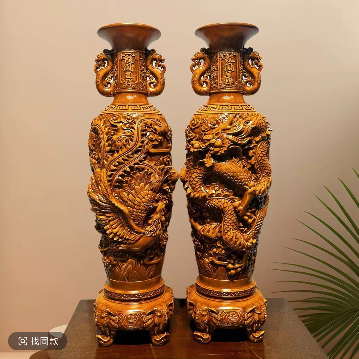 【龙凤花瓶】新中式摆件 办公室家居礼品