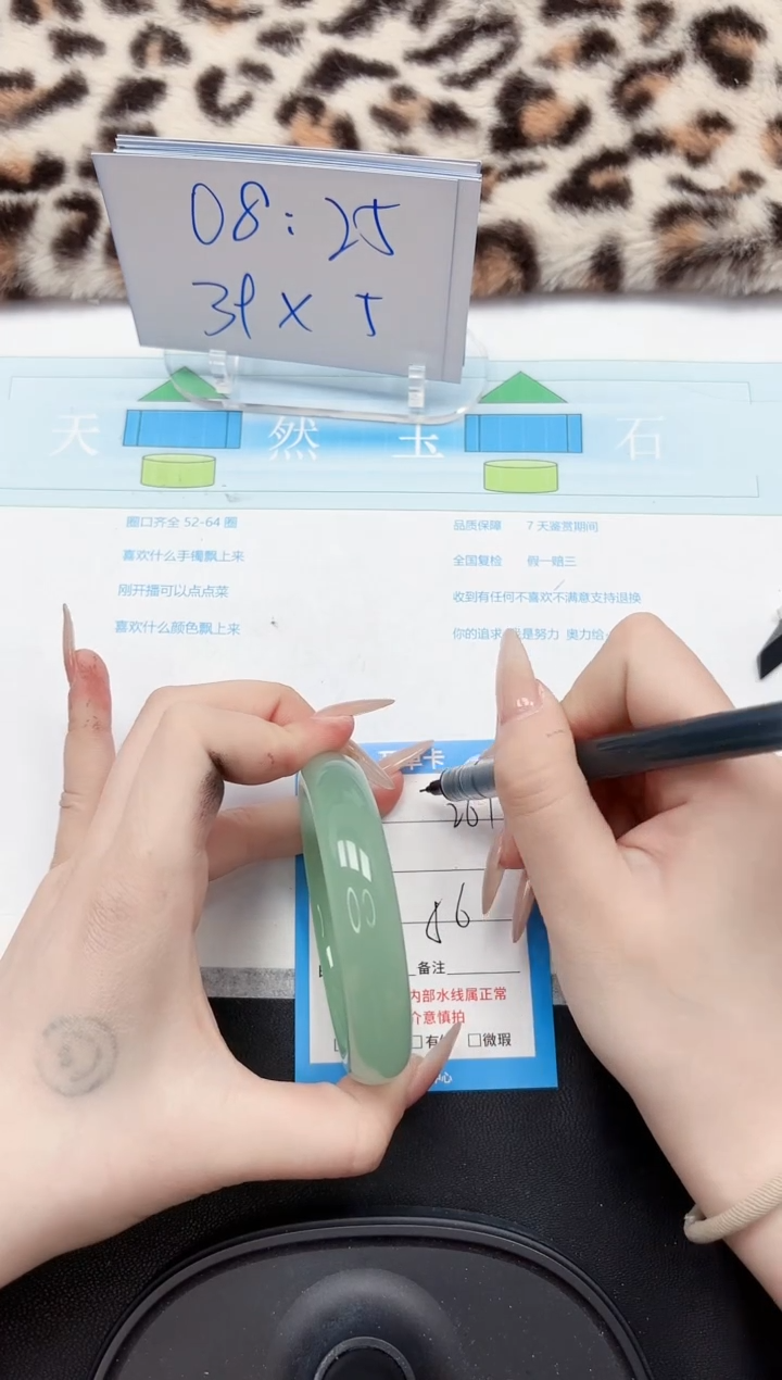 【闪购商品】石英质玉手镯未镶嵌261-56