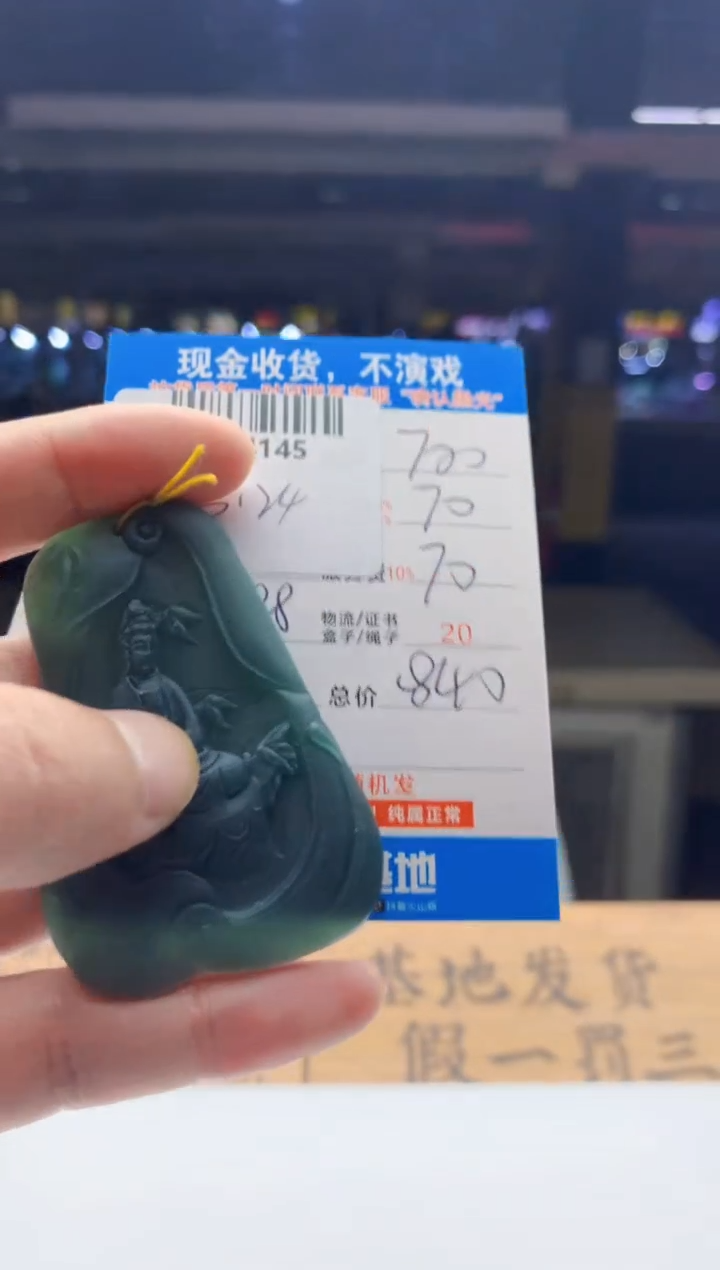 定制翡翠未镶嵌天然翡翠A货拍一发一