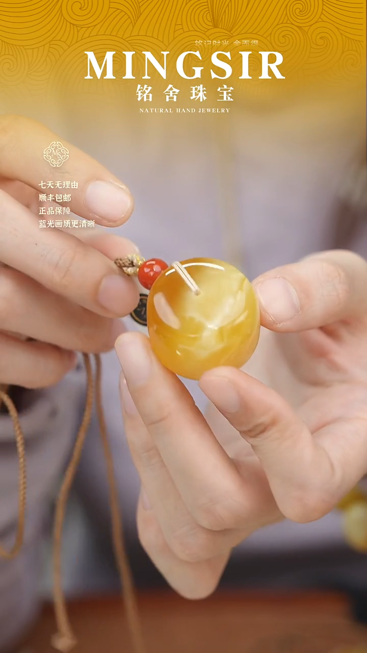蜜蜡颈饰未镶嵌达*闪17墩子全14g+