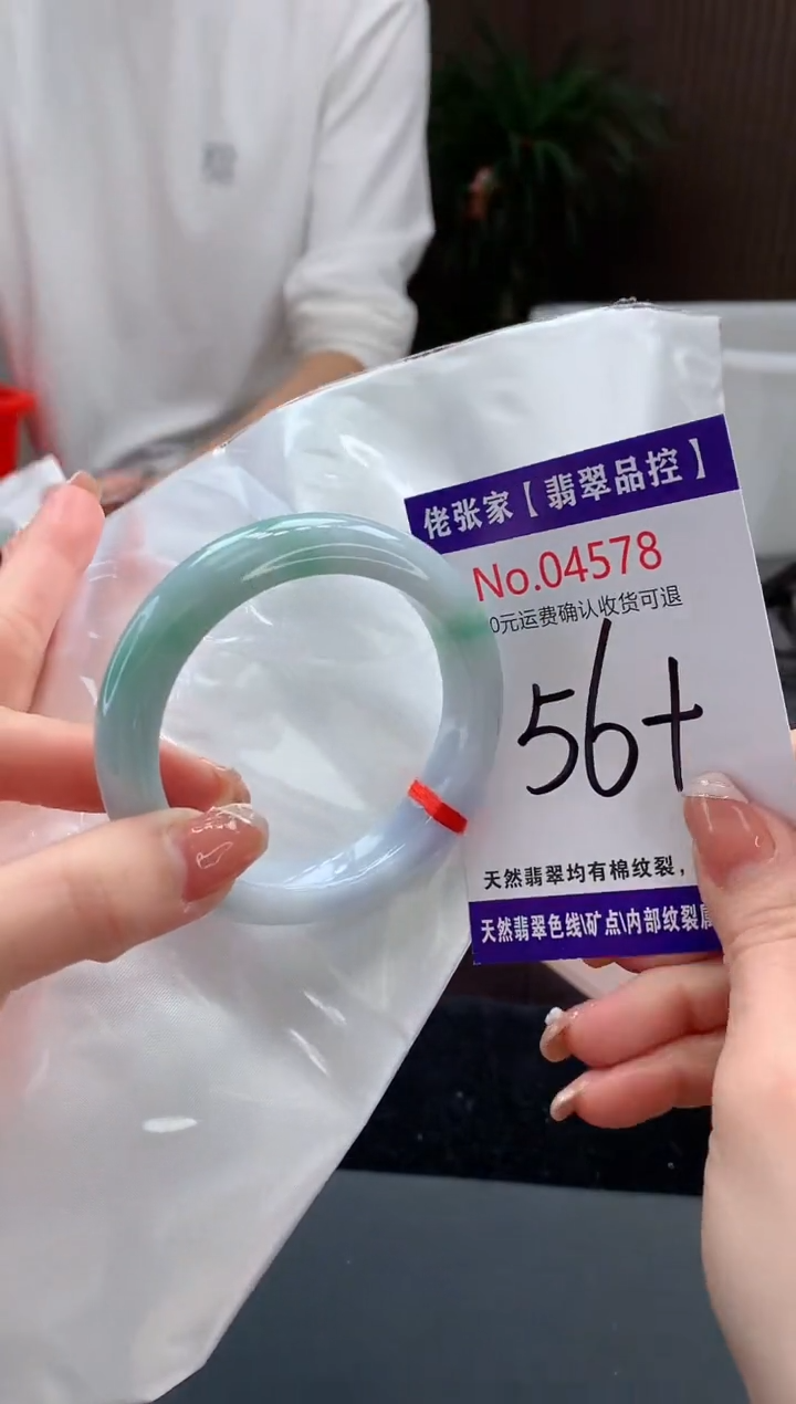 【闪购商品】翡翠手镯未镶嵌天然缅甸A货翡翠