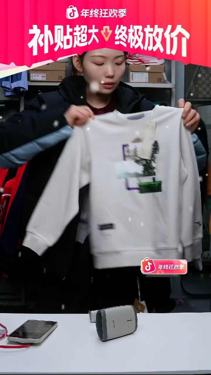 闪购安踏儿童断码孤品：130