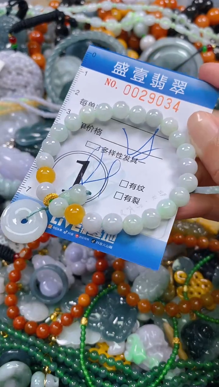 颈饰未镶嵌翡翠闪购0029034