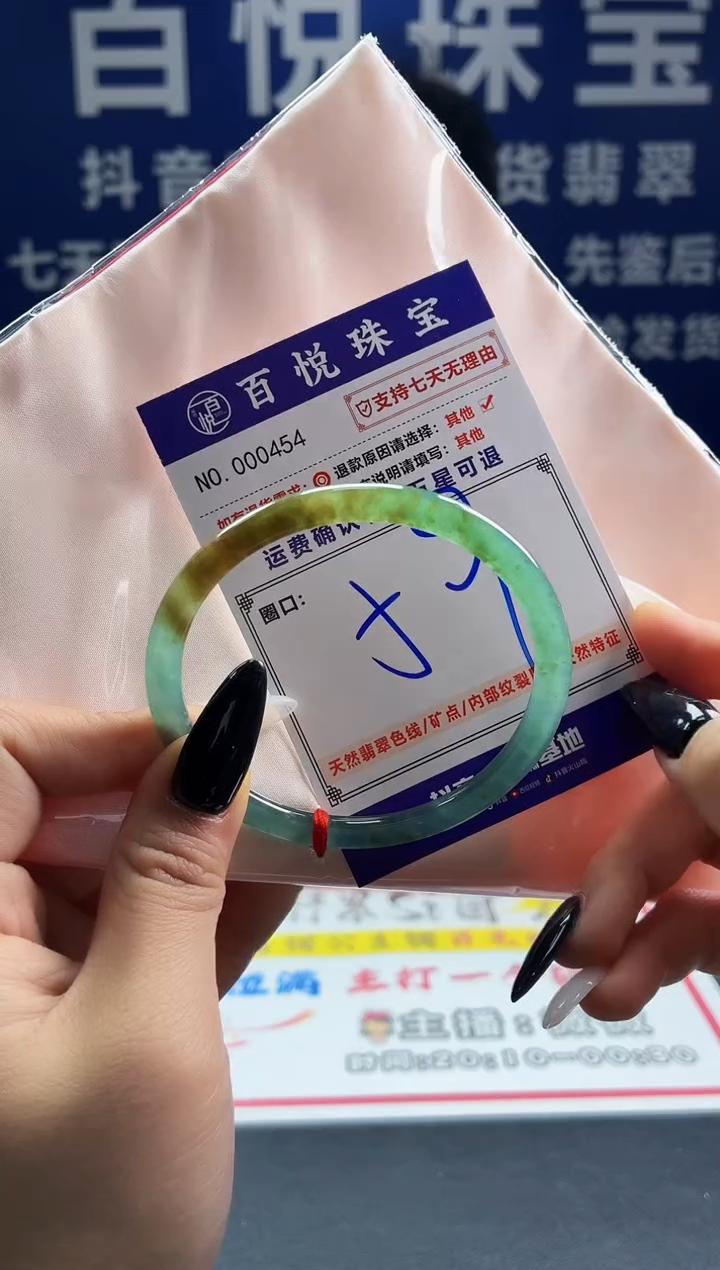 未镶嵌手镯翡翠叮当镯公主镯