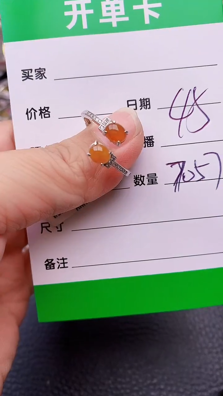 【闪购商品】翡翠戒指银S925镶嵌7057