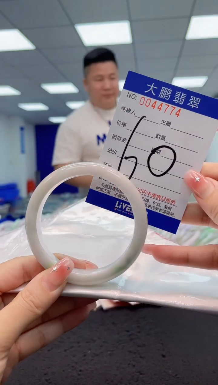 【闪购商品】翡翠手镯未镶嵌AAAAAAAAAA