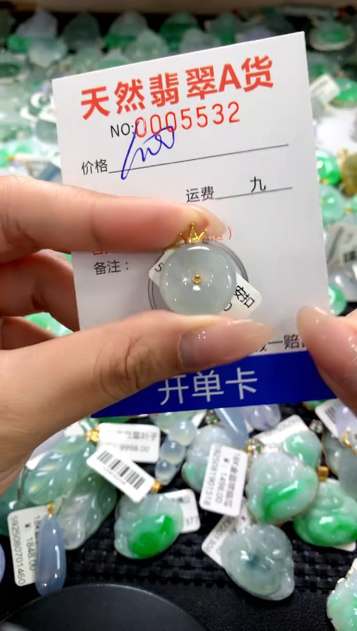 颈饰18K金镶嵌翡翠1111111111111111