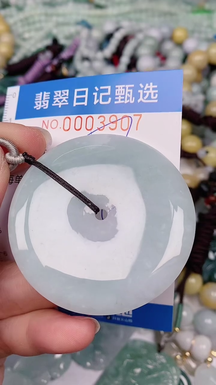【闪购商品】翡翠颈饰未镶嵌00003907