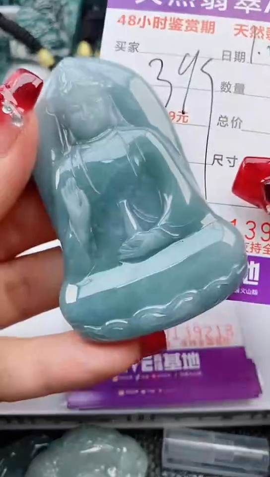 【闪购商品】翡翠颈饰未镶嵌          