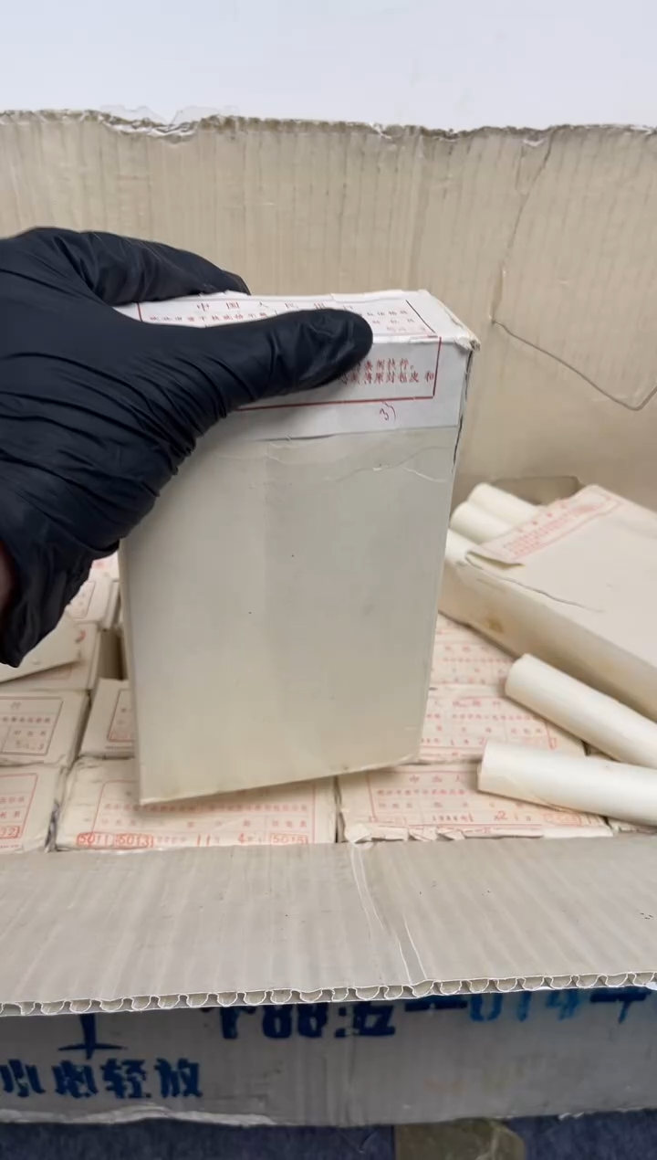 【闪购商品】整盒 原光原盒原厂封装 852