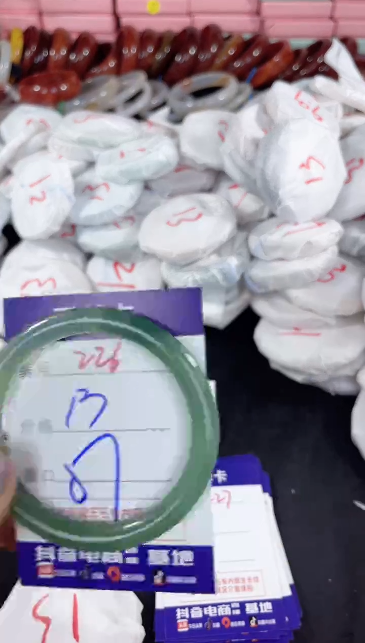 【闪购商品】玛瑙/玉髓手镯未镶嵌226