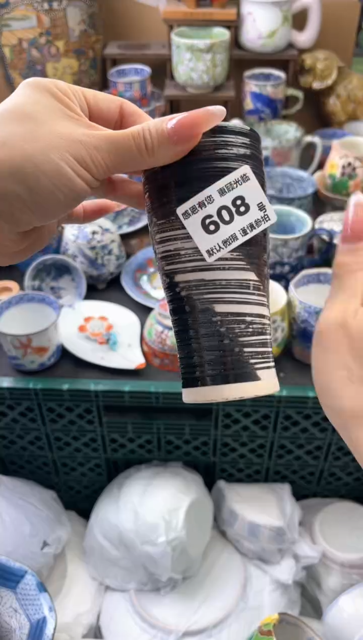 瓷片辰*608号六六工艺品瓷器