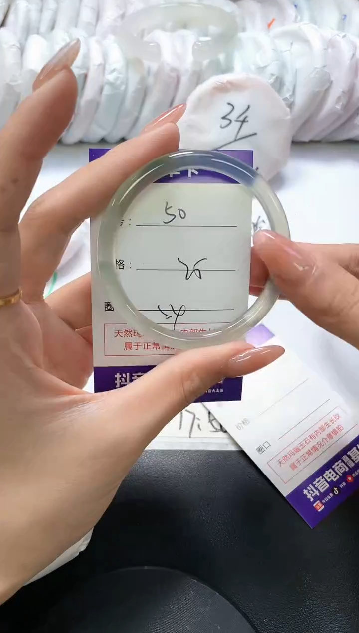 手镯玛瑙/玉髓未镶嵌50