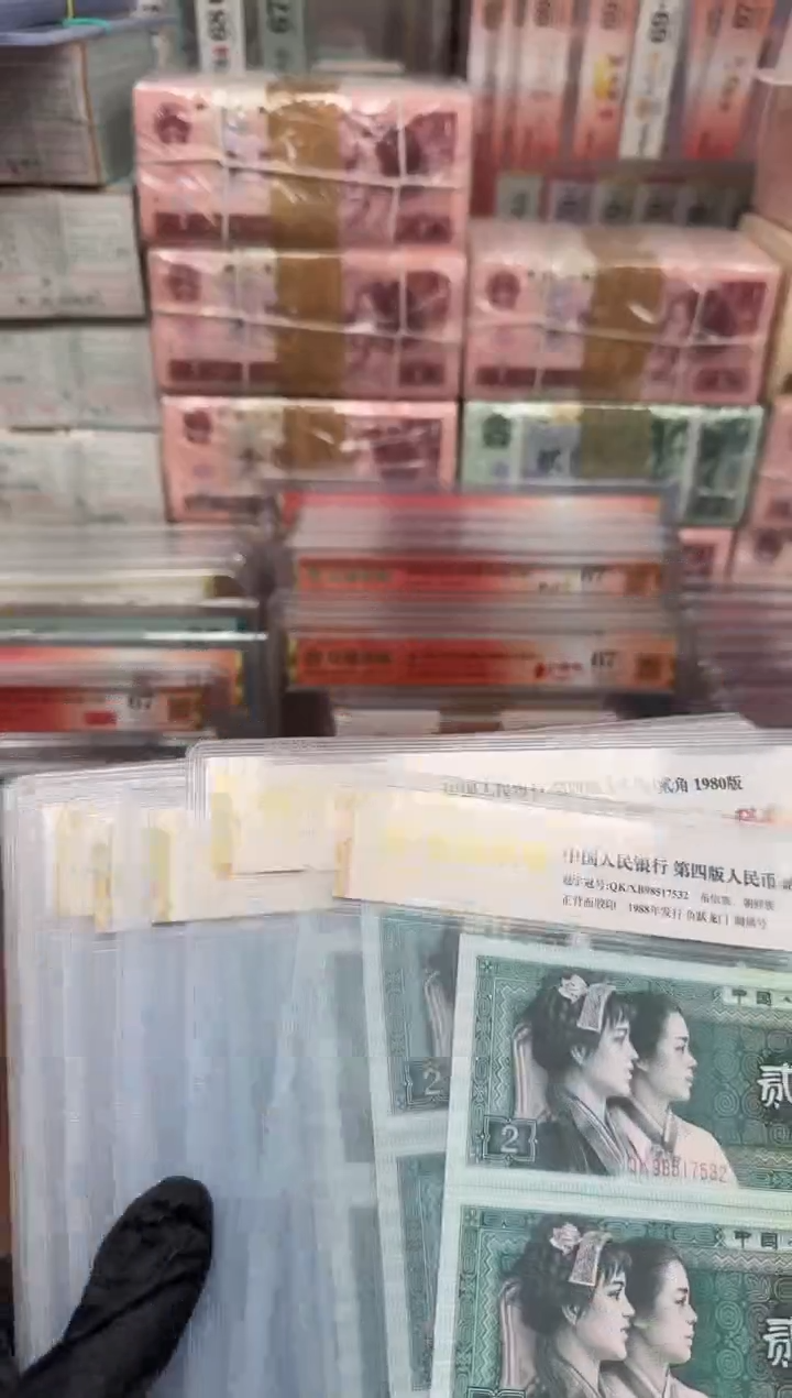 8002 双胞胎 鱼跃龙门 单对 带4