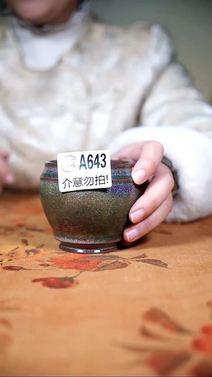 摆件钧瓷二级钧瓷茶器摆件