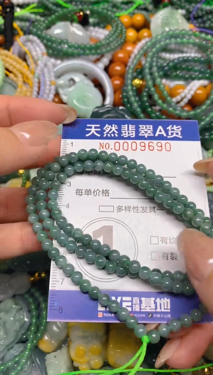 颈饰未镶嵌翡翠闪购0009690