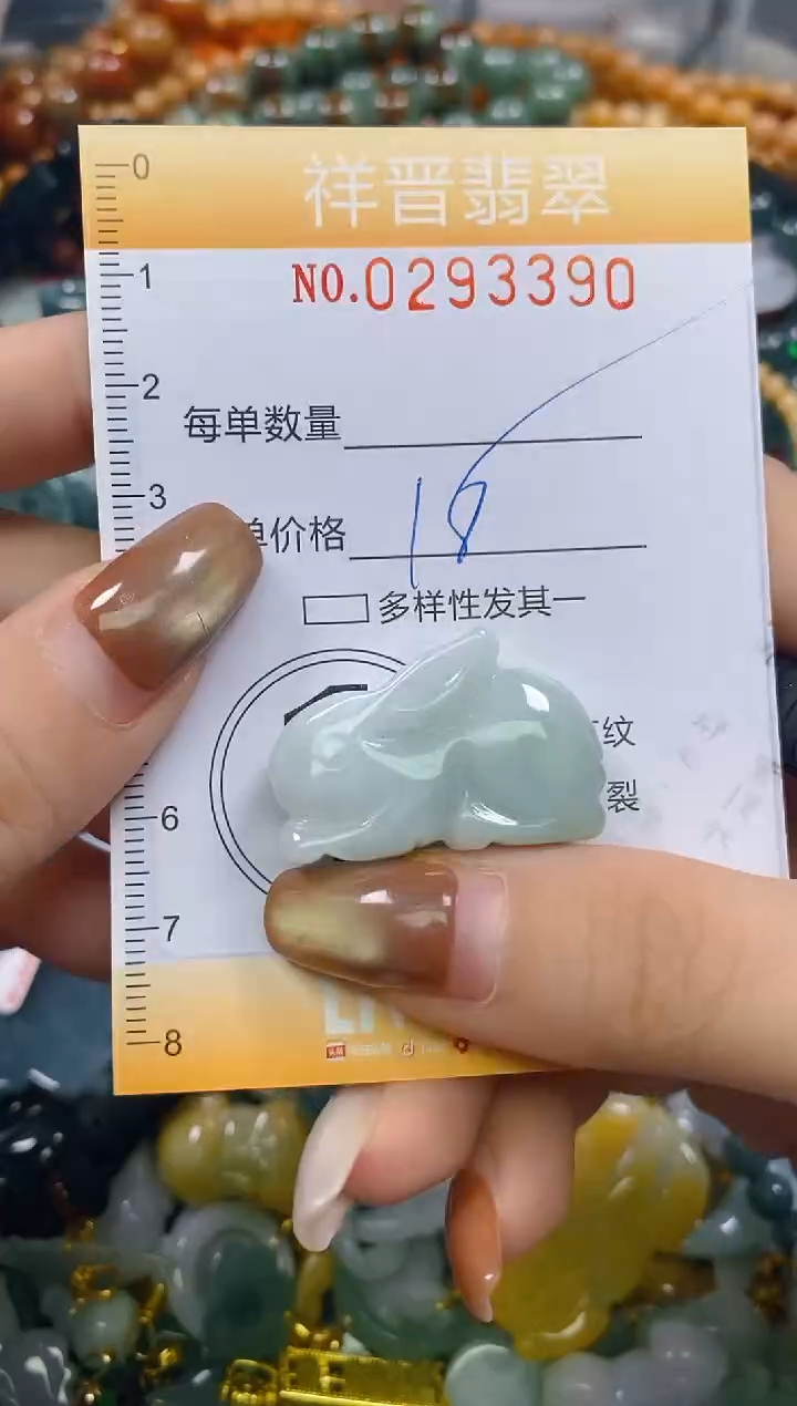 颈饰未镶嵌翡翠闪购0293390