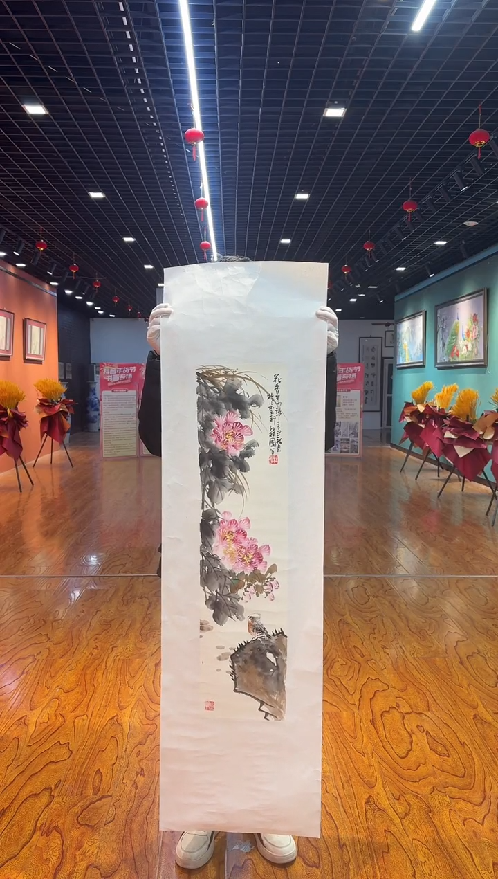 【闪购商品】国画国画孙桂国老师字画带亲笔合影证书10-1