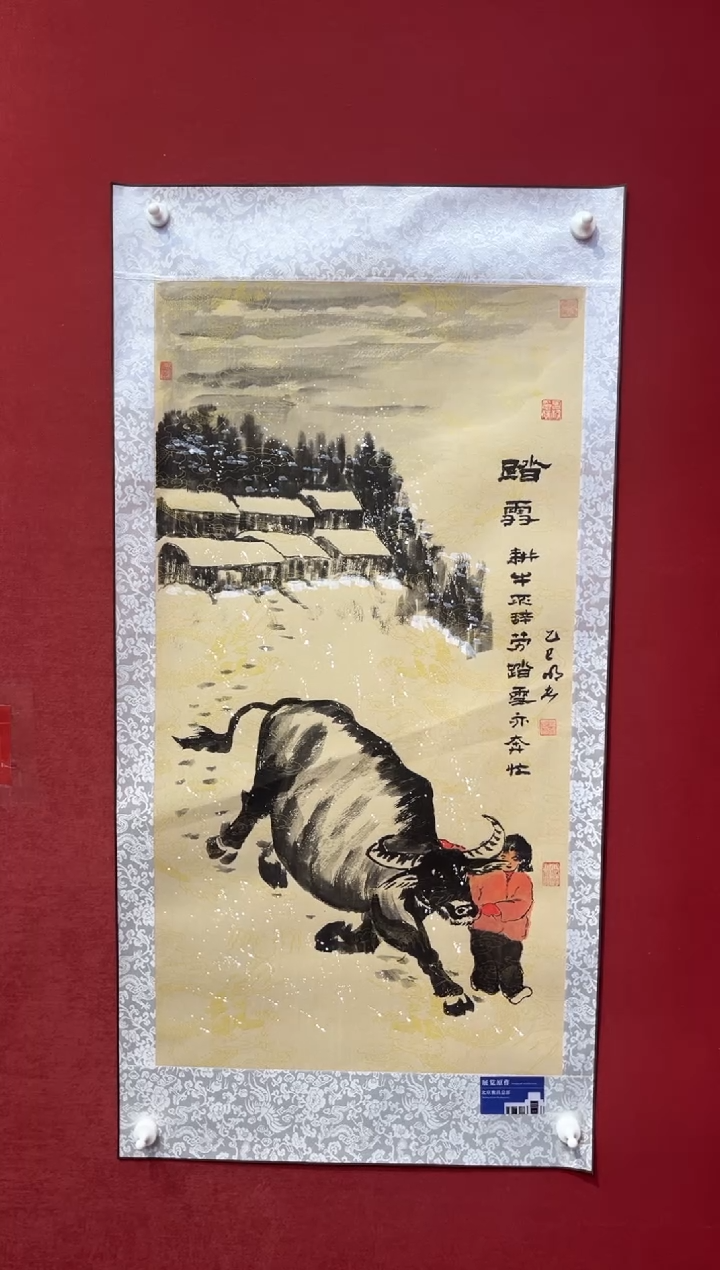 国画老师创作作品 11