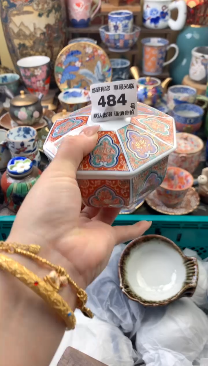 瓷片樱484号六六工艺品瓷器