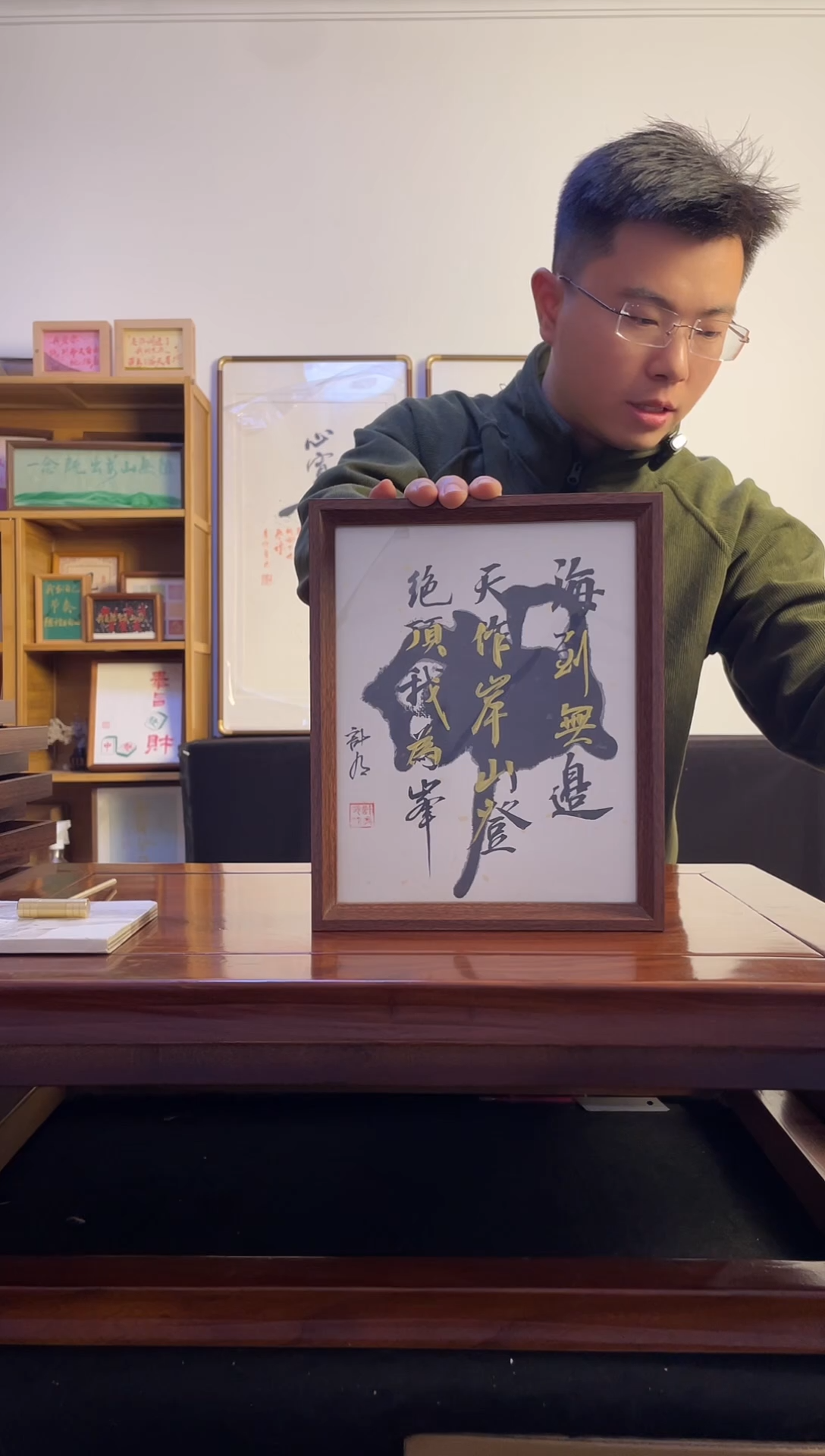 书法晚**.手写手绘海道无