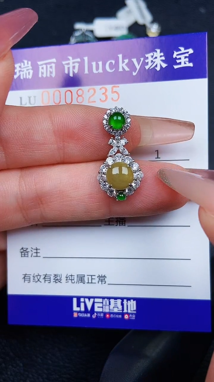 颈饰银S925镶嵌翡翠8235