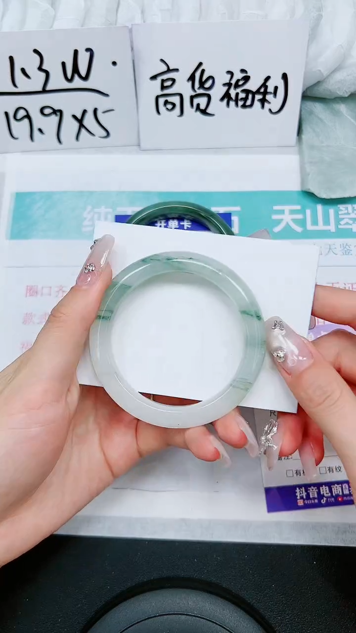 【闪购商品】石英质玉手镯未镶嵌A312-53`54`55`