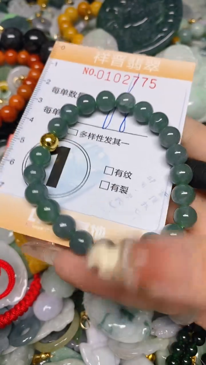 【闪购商品】翡翠颈饰未镶嵌闪购0102775多样性发其一