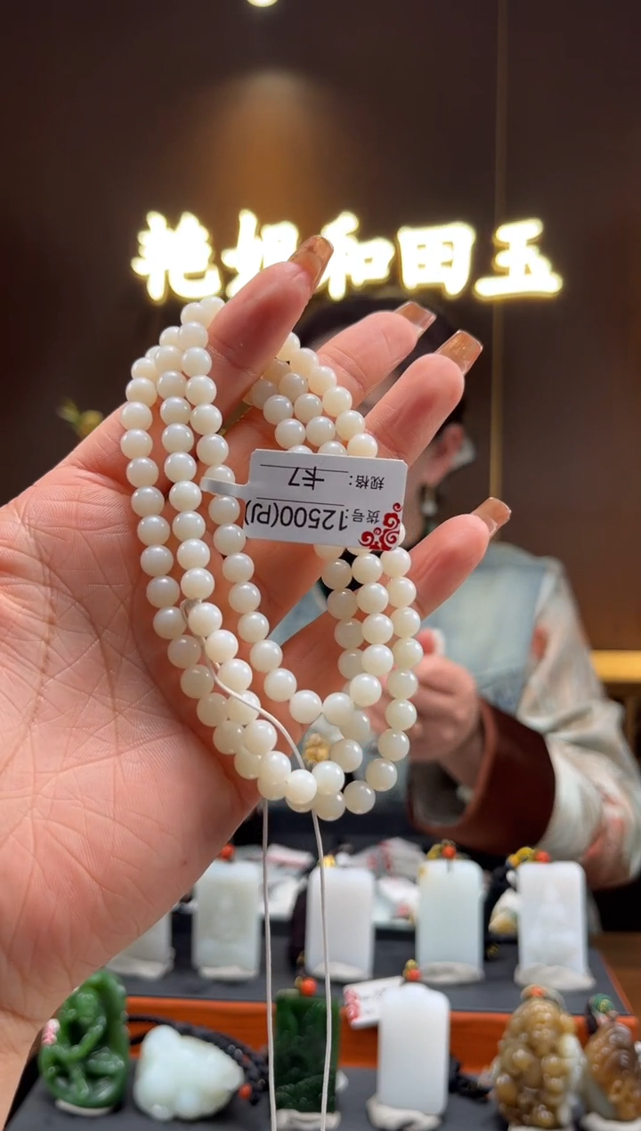 【闪购商品】和田玉链子未镶嵌7PJ