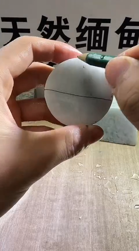 裸石翡翠缅甸翡翠A货花301