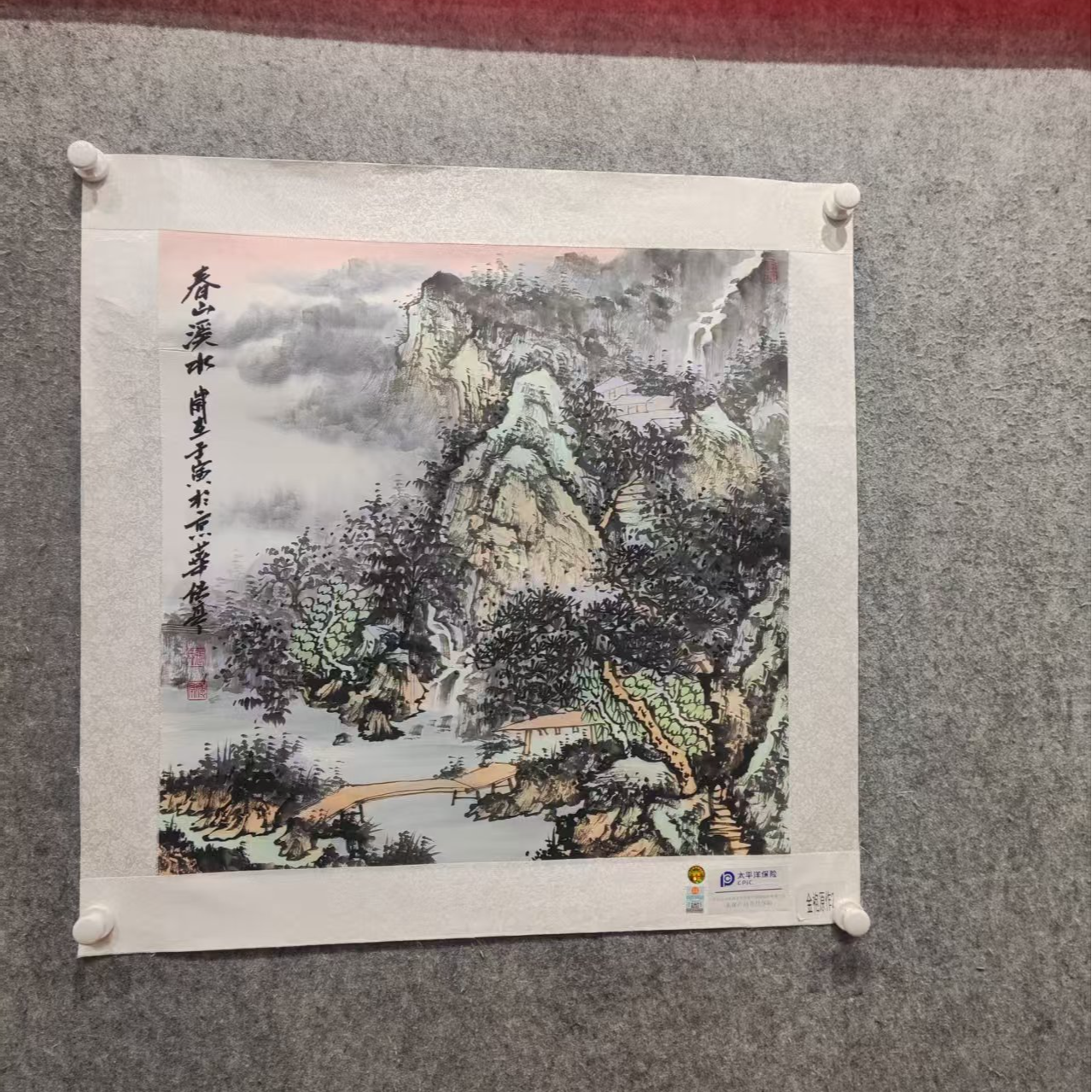 张传亭老师的作品