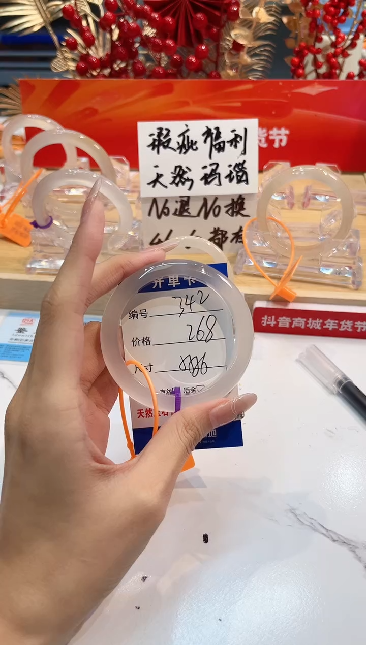 【闪购商品】玛瑙/玉髓手镯未镶嵌342-L马黑一瑕-L55+
