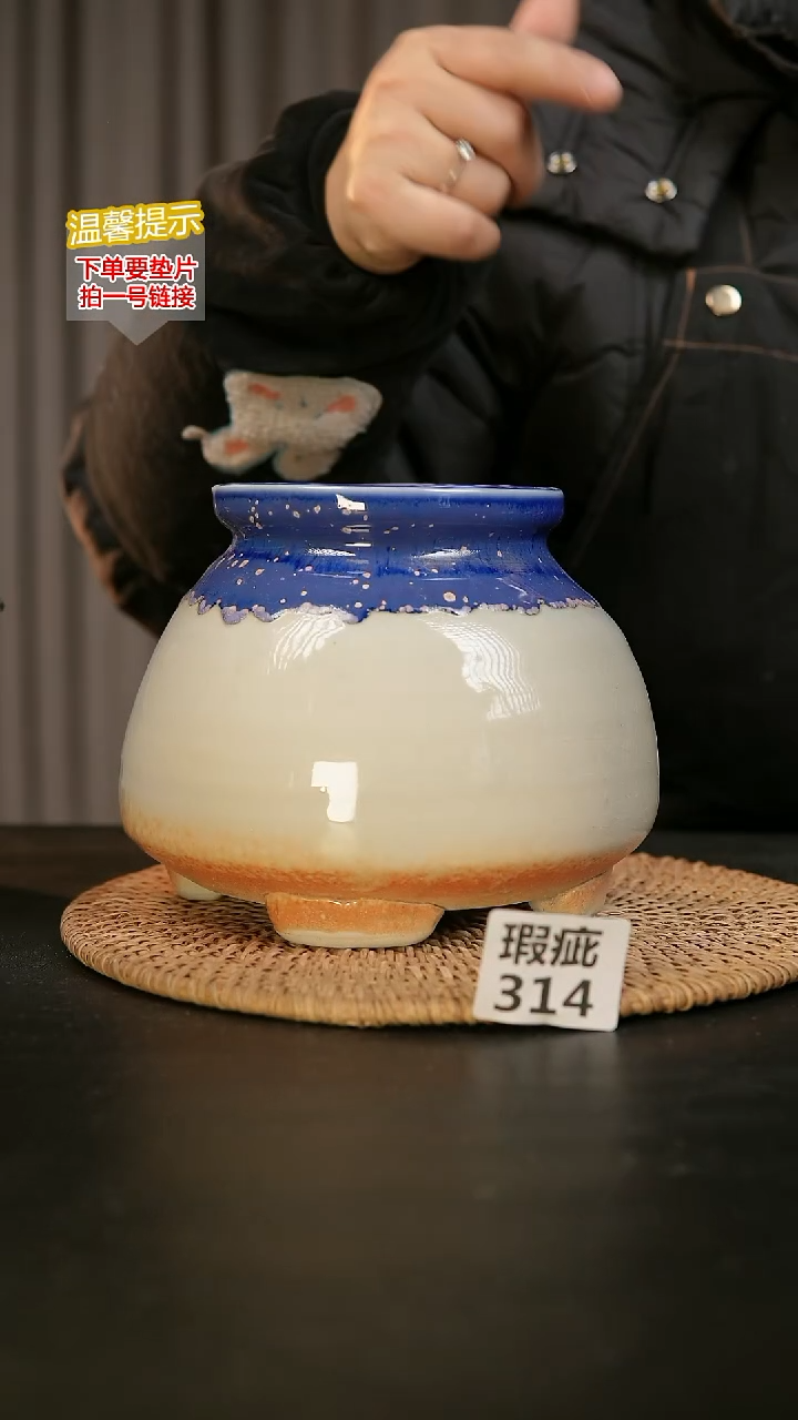 瓷片314内口径约 10 外高约15