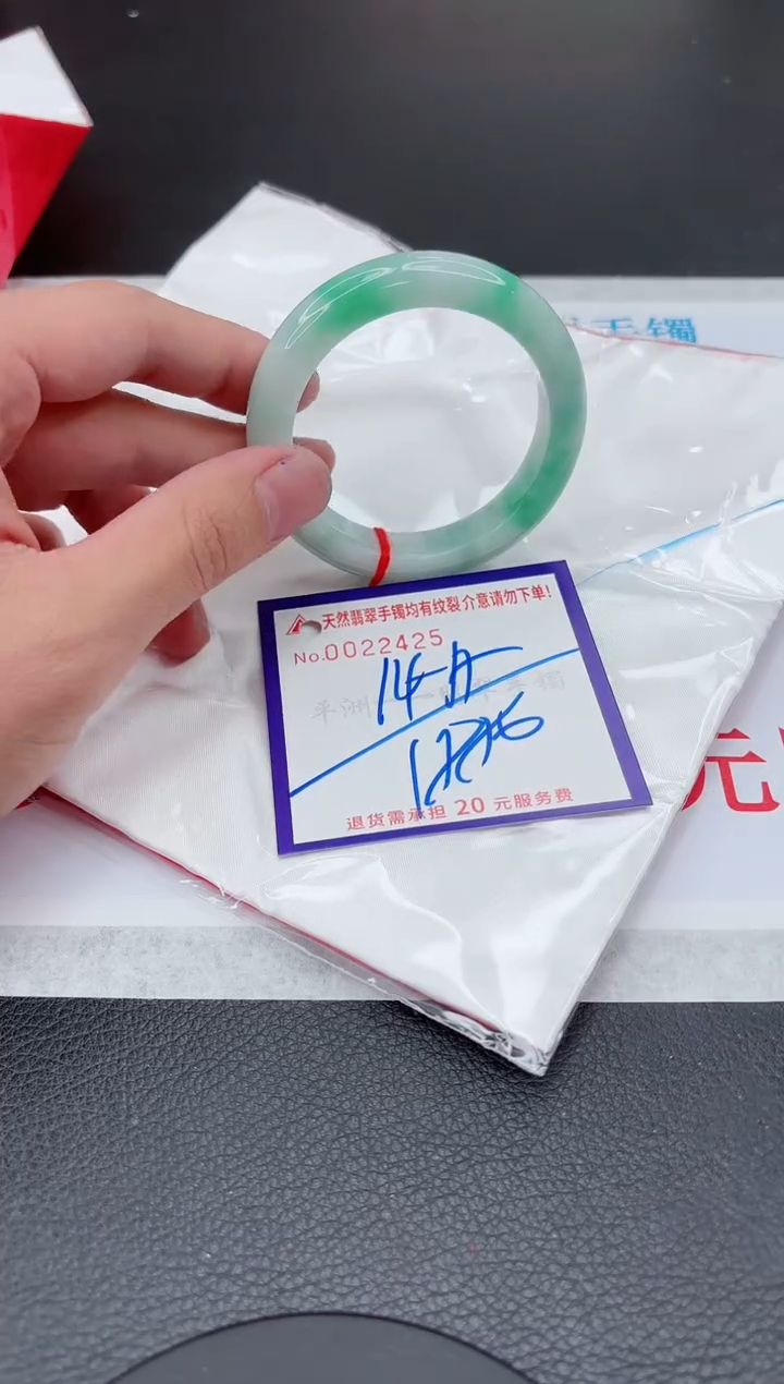 【闪购商品】翡翠手镯未镶嵌11111111111111